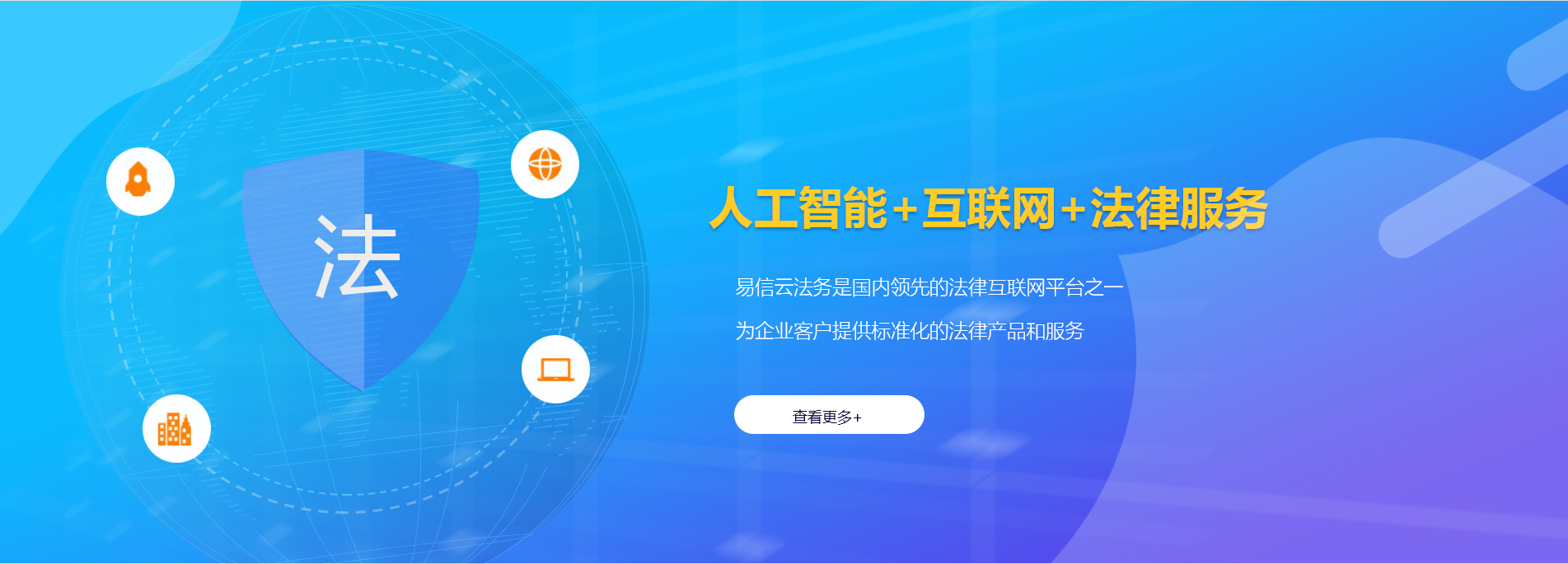 昌都律师在线咨询