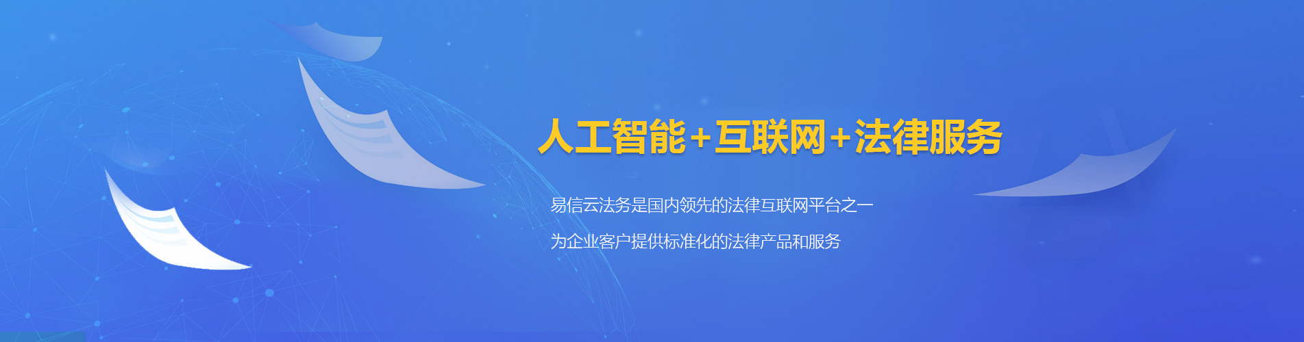 昌都律师在线咨询